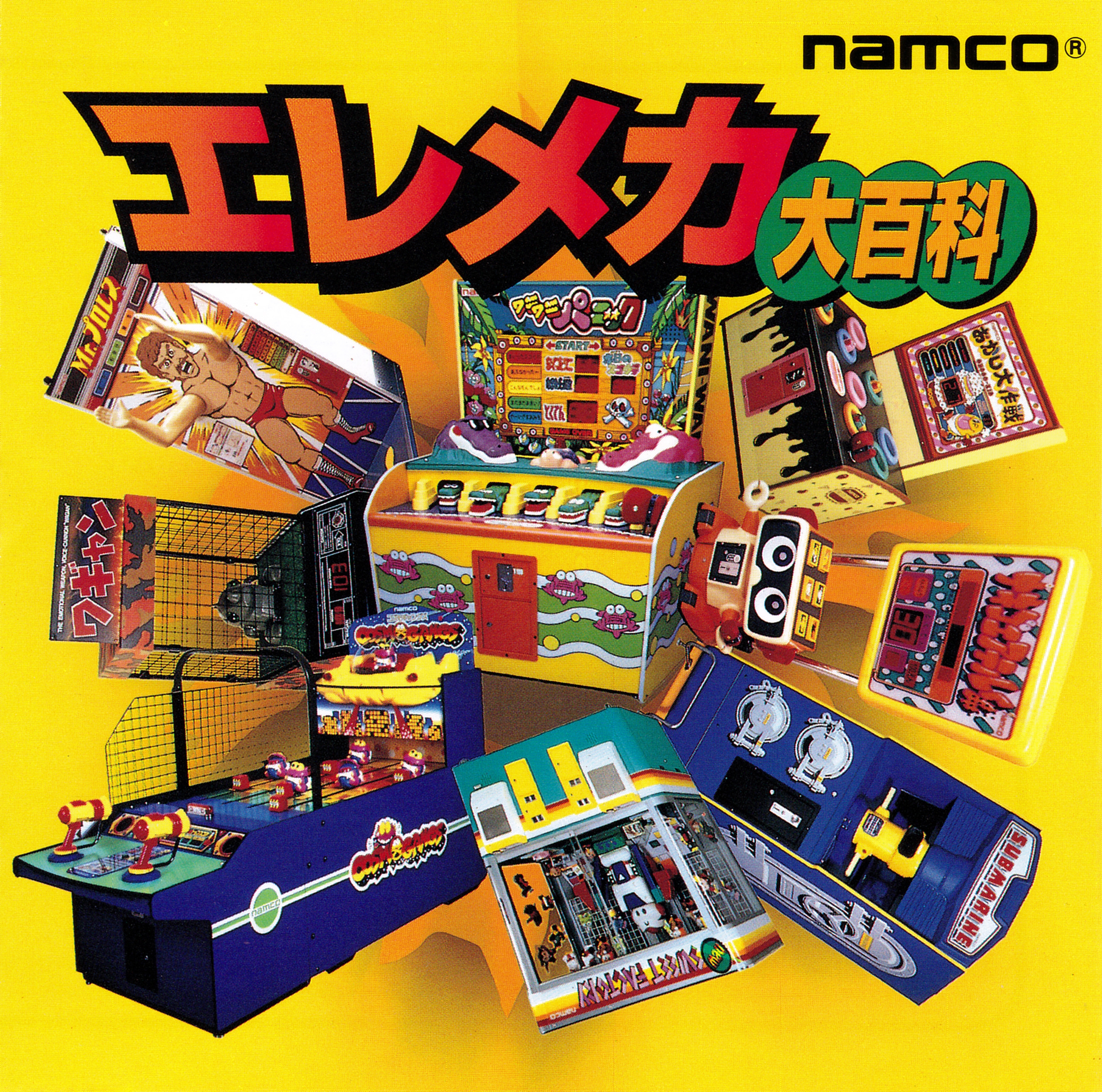 03 Booklet Front.jpg